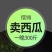 60wled可充电灯泡停电应急照明灯家用式移动超亮户外夜