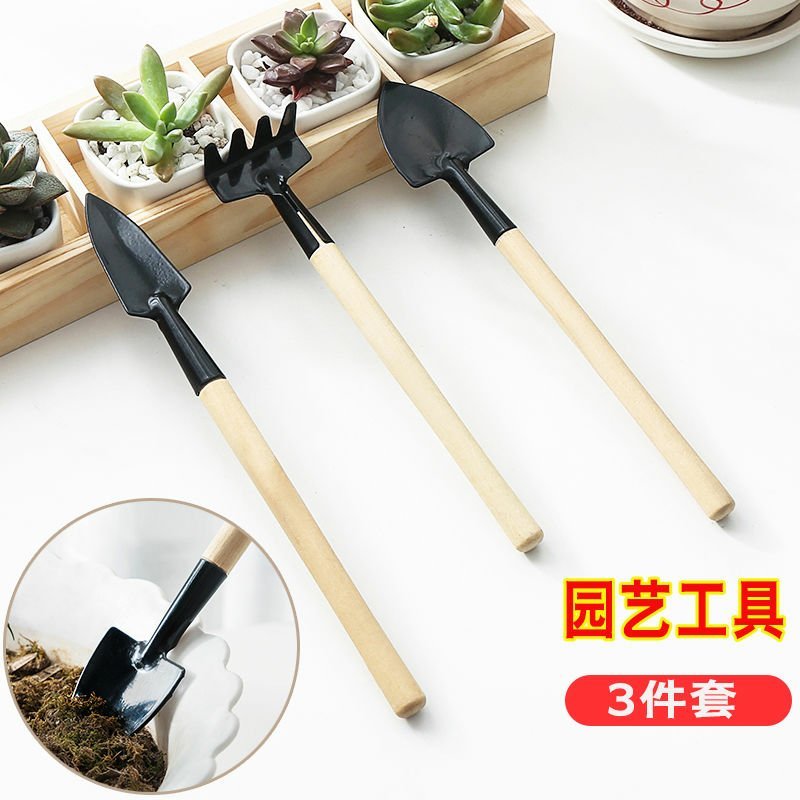 迷你园艺工具三件套花园小铁铲、铁锹、土耙包邮一件代发