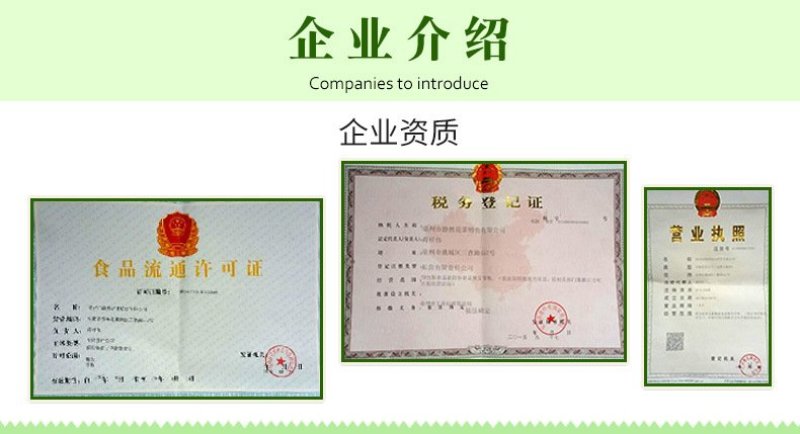 荷叶茶微山湖荷叶茶大肚子茶荷叶
