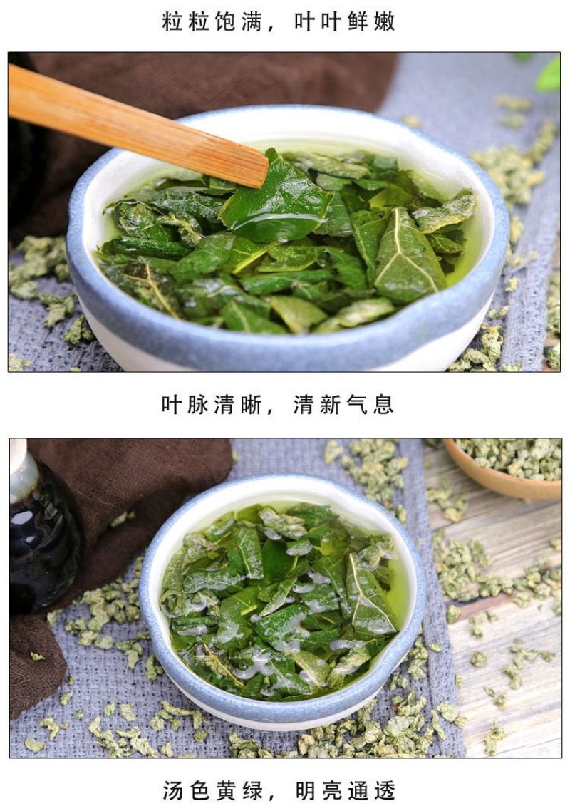 荷叶茶微山湖荷叶茶大肚子茶荷叶