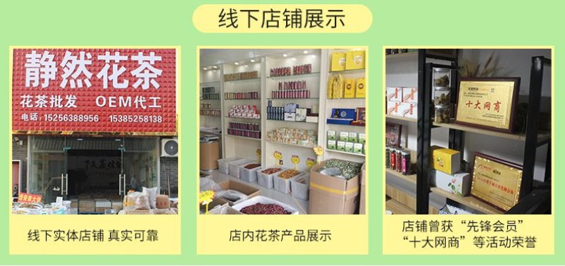 荷叶茶微山湖荷叶茶大肚子茶荷叶