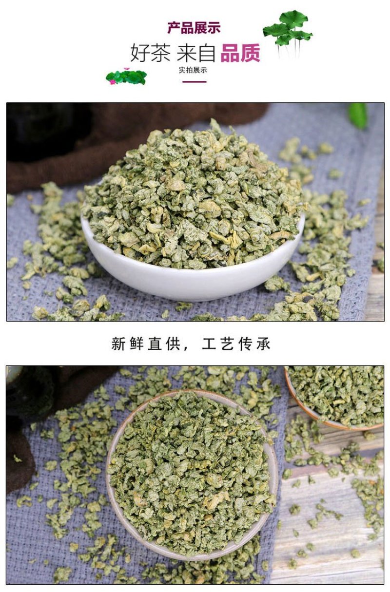 荷叶茶微山湖荷叶茶大肚子茶荷叶