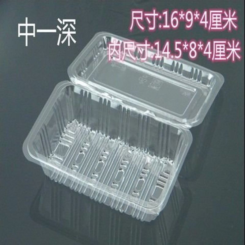吸塑西点透明塑料大一深系列·一次性打包,食品包装盒100