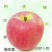 【优品】运城万荣坡上冰糖心纸加膜脆甜红富士苹果羊奶苹果
