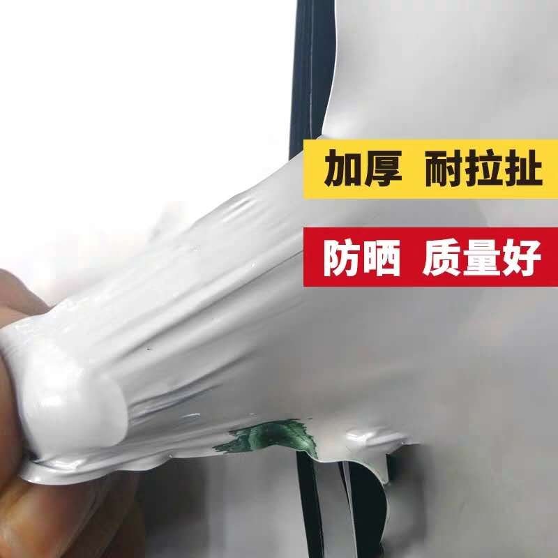 棚膜黑白膜养殖专用黑白膜菌用黑白膜绿白膜