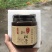 纯手工熬制枇杷膏