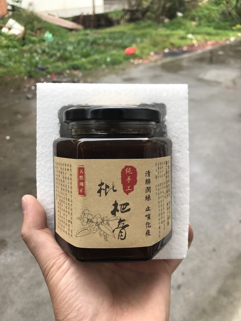 纯手工熬制枇杷膏