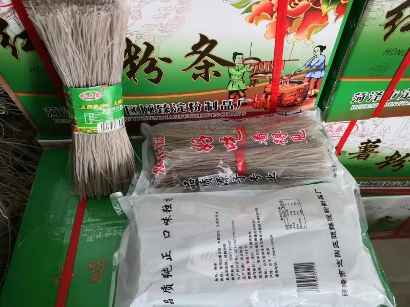 农副食品