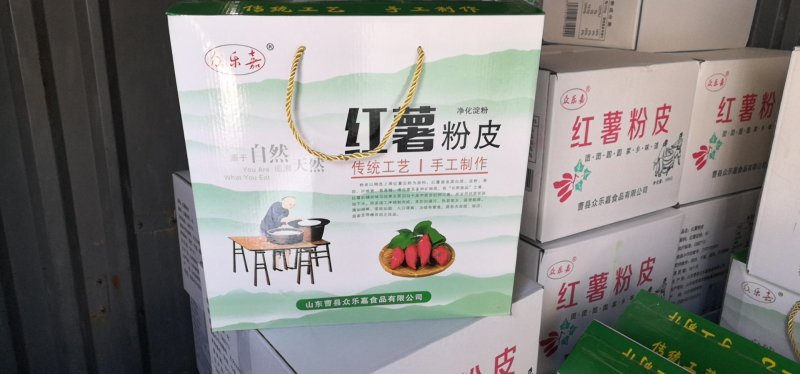 农副食品