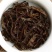 武夷岩茶一级水仙