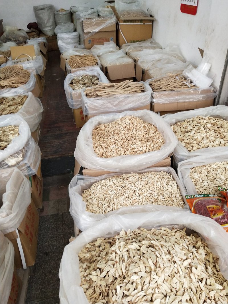 中药材批发零售