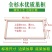 成品巢框中蜂标准杉木蜜蜂巢框带铜眼蜂箱巢础框