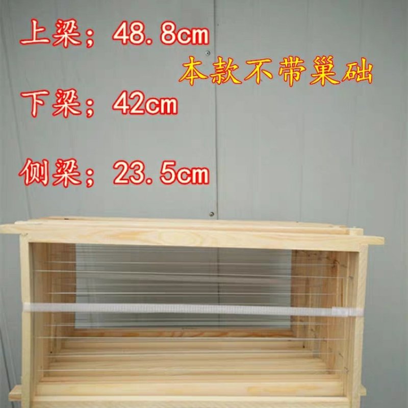 成品巢框中蜂标准杉木蜜蜂巢框带铜眼蜂箱巢础框