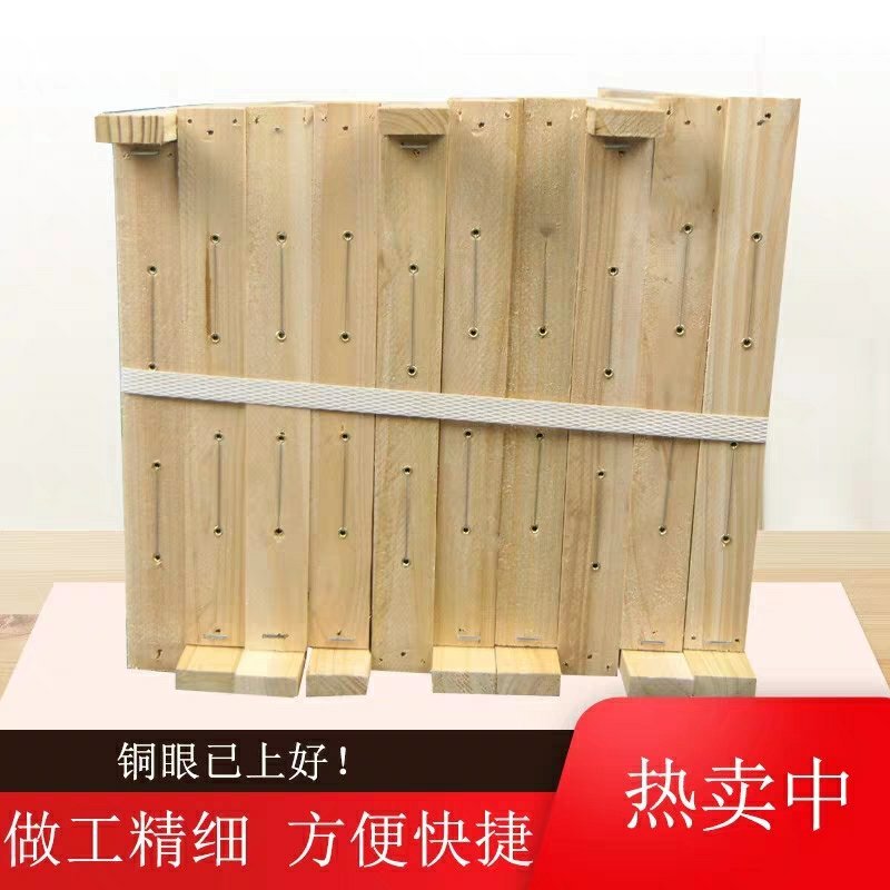 成品巢框中蜂标准杉木蜜蜂巢框带铜眼蜂箱巢础框