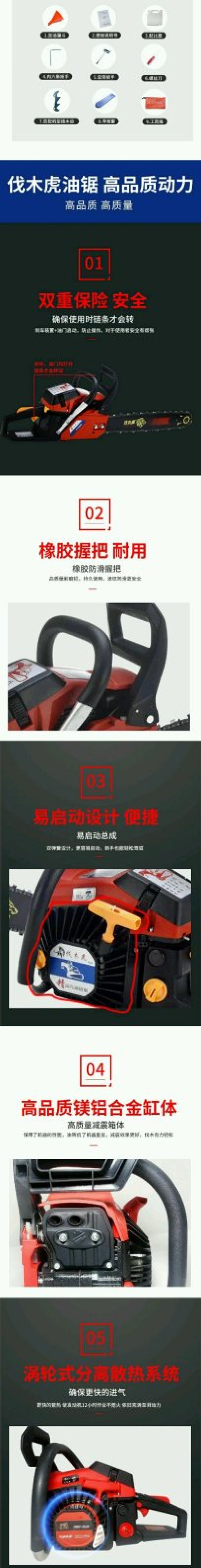 汽油大功率伐木锯油据家用砍柴锯木工锯砍树机伐木机