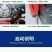 汽油大功率伐木锯油据家用砍柴锯木工锯砍树机伐木机