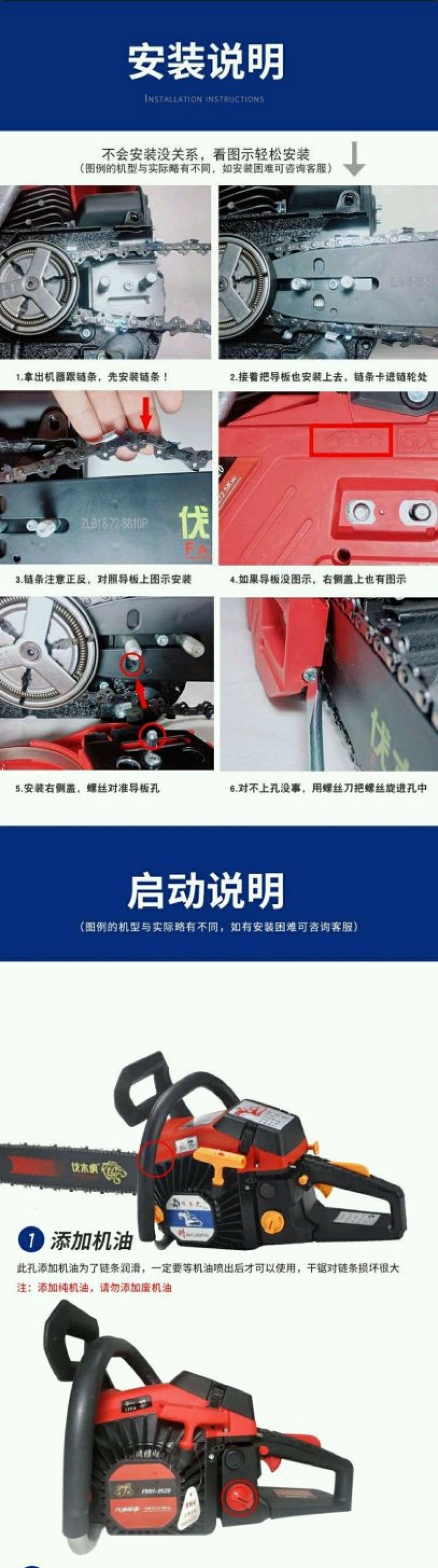 汽油大功率伐木锯油据家用砍柴锯木工锯砍树机伐木机