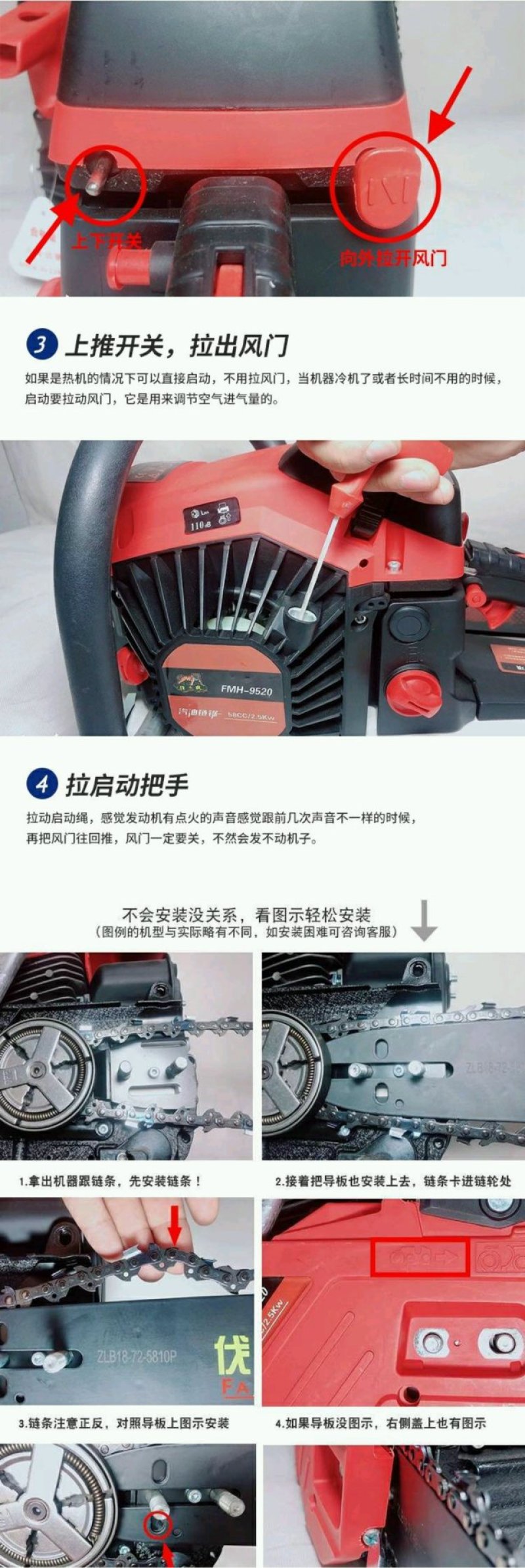 汽油大功率伐木锯油据家用砍柴锯木工锯砍树机伐木机