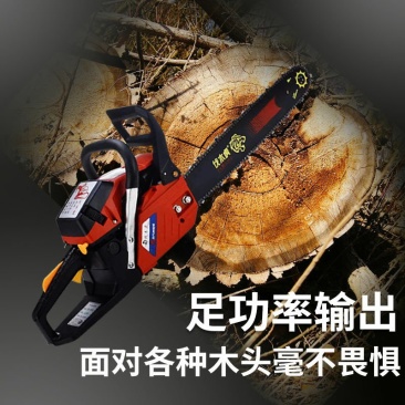 汽油大功率伐木锯油据家用砍柴锯木工锯砍树机伐木机