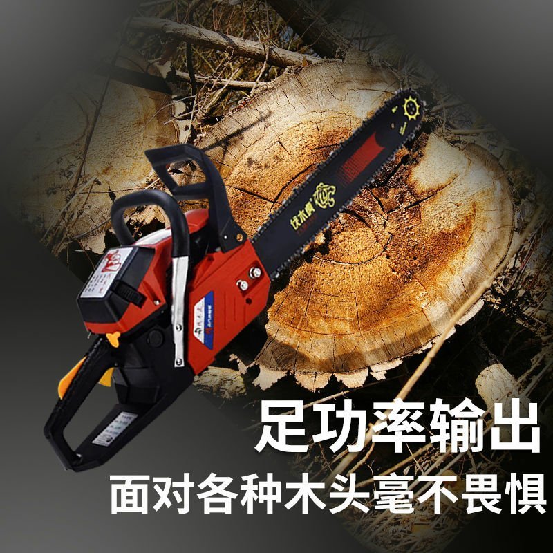 汽油大功率伐木锯油据家用砍柴锯木工锯砍树机伐木机