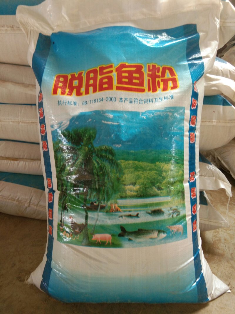 批发62蛋白国产脱脂鱼粉猪鸡鸭鹌鹑饲料原料量大从优包邮