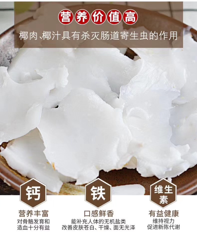 海南文昌椰青新鲜椰汁非泰国椰青支持批发代发