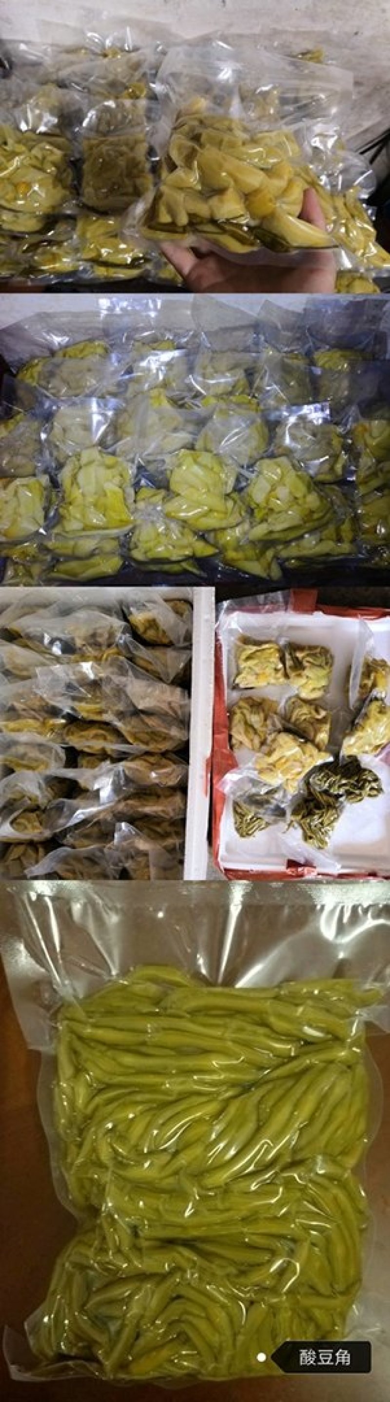 正宗肇庆德庆特产酸黄瓜黄瓜榨黄瓜皮，酸脆爽口，真空包装