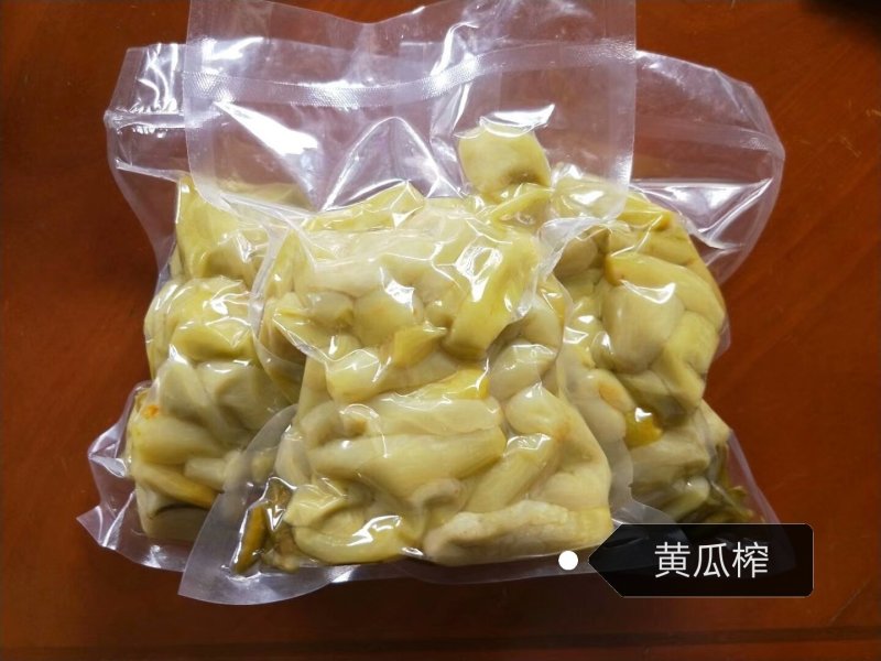 正宗肇庆德庆特产酸黄瓜黄瓜榨黄瓜皮，酸脆爽口，真空包装