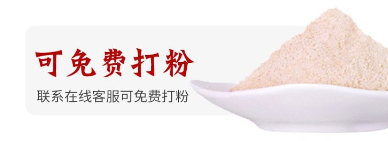 吉林长白山精选西洋参切片含片正品特级西洋参片花旗参片人参