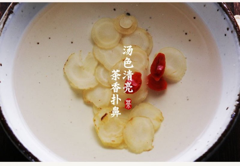 吉林长白山精选西洋参切片含片正品特级西洋参片花旗参片人参