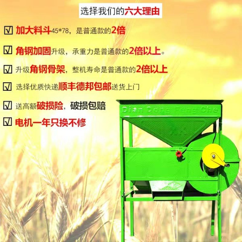 农用电动风车稻谷油菜籽分离机谷物风选扬场机粮食茶叶筛选机