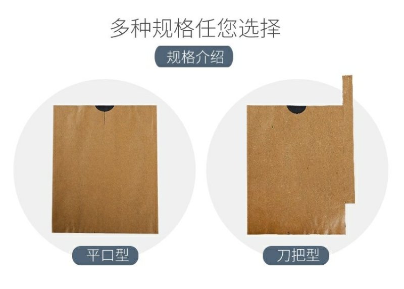 苹果袋苹果套袋育果袋防鸟防虫平口双层外黄内红纸袋水果套袋
