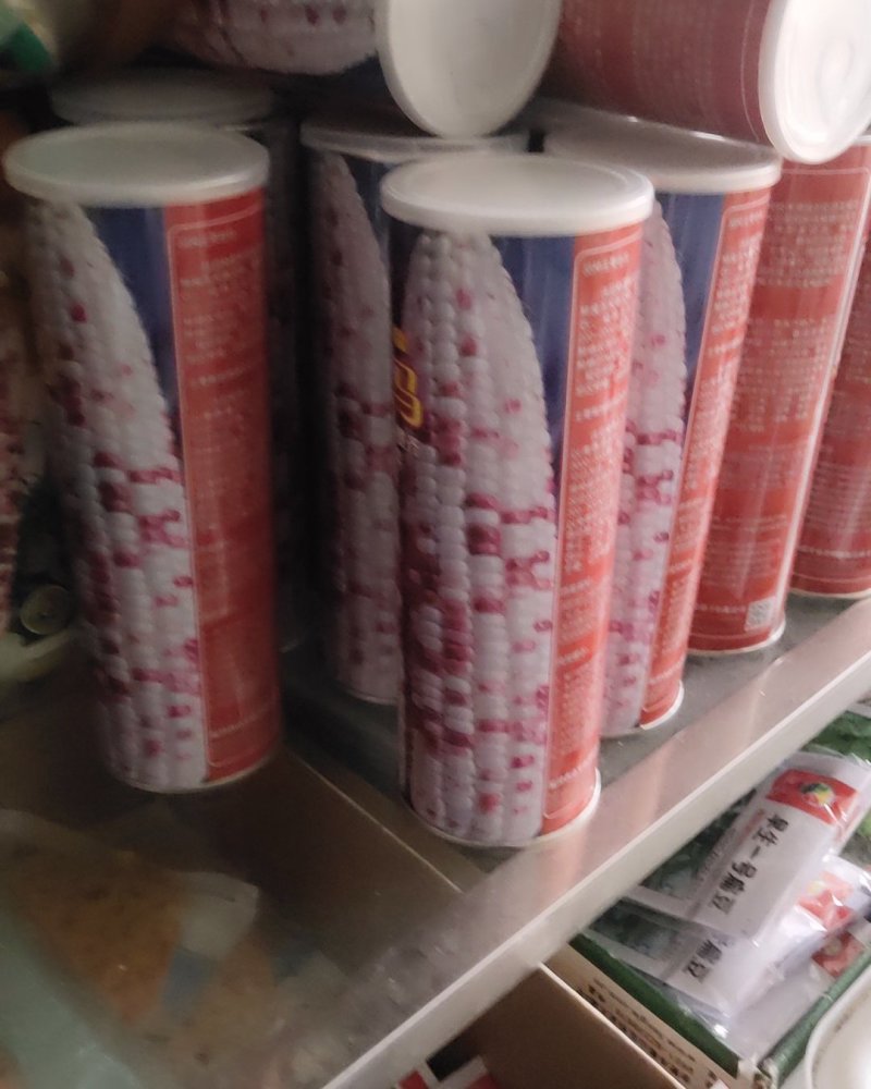 彩色玉米种子，光鲜亮丽，口感很好