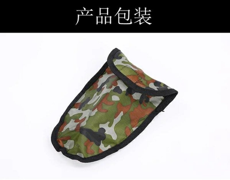 工兵铲兵工铲子工兵铲兵工铲子多功能铁锹户外防身中国折叠钓