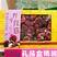 特级红菇干货红色透明礼盒500克红中菇，随县野生红菇