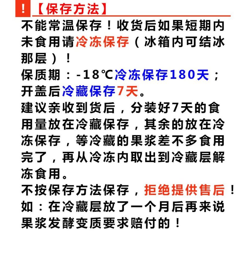 广西百香果果酱新鲜原浆瓶装冷冻饮料果肉奶茶店专用