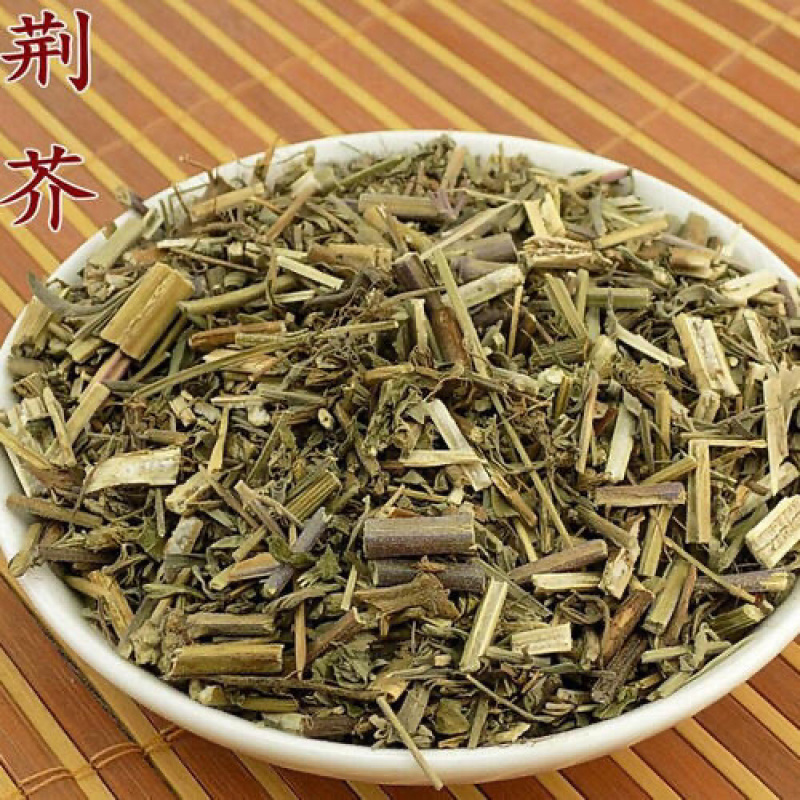 中药荆芥爱荆芥段荆界干农家初选农副产品11
