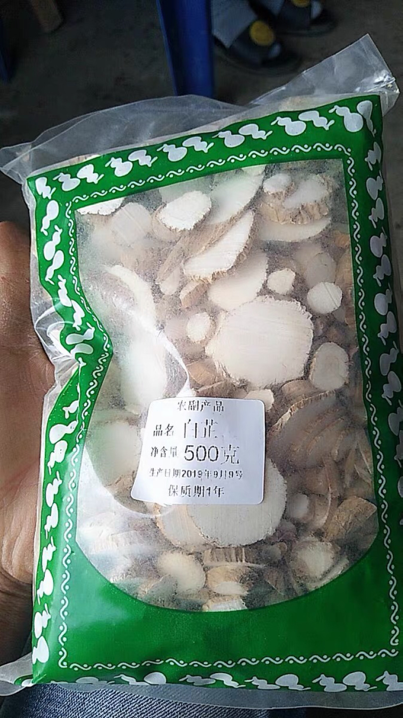白芷片白芷干调料农家初选1农副土特产品12