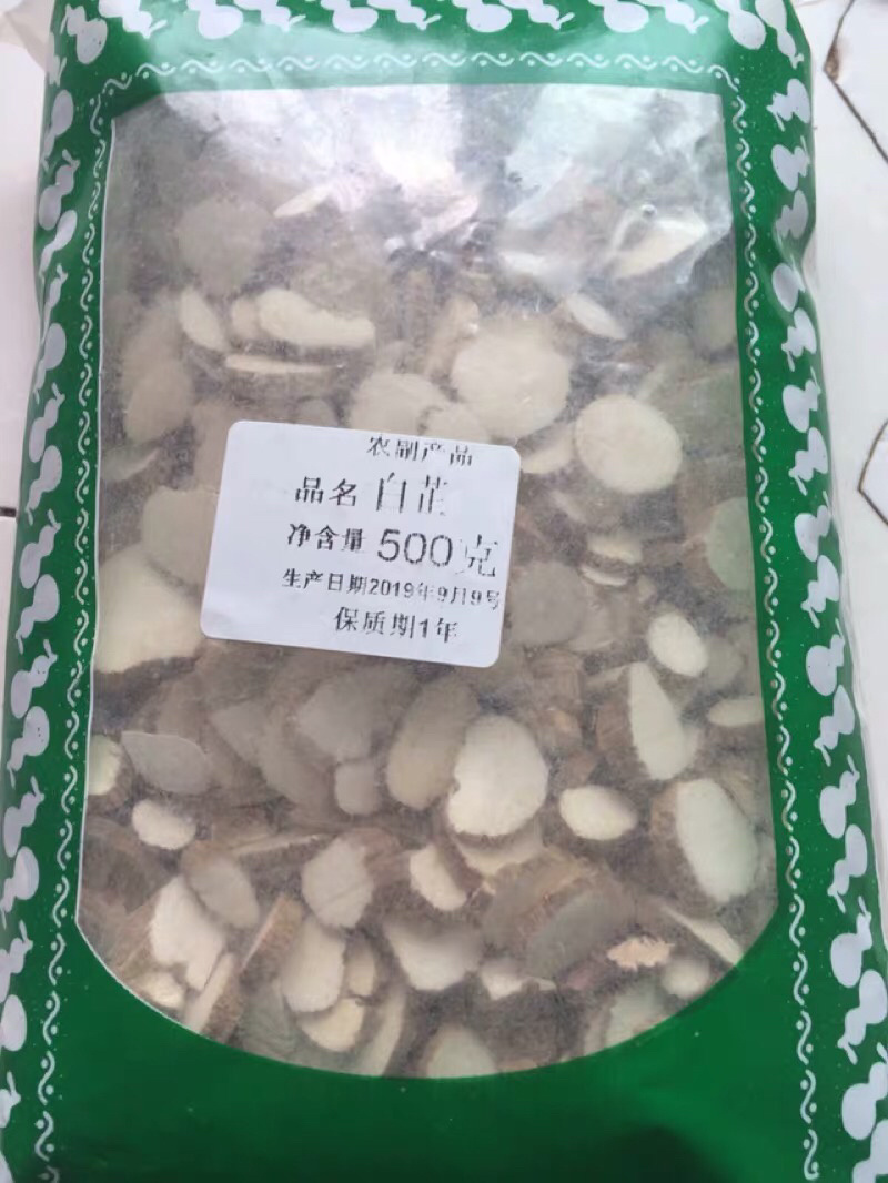 白芷片白芷干调料农家初选1农副土特产品12