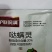 沪联叼满20%哒螨灵红蜘蛛杀虫剂农药