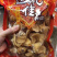 鲍鱼螺/渔民自晒螺肉白螺肉螺肉