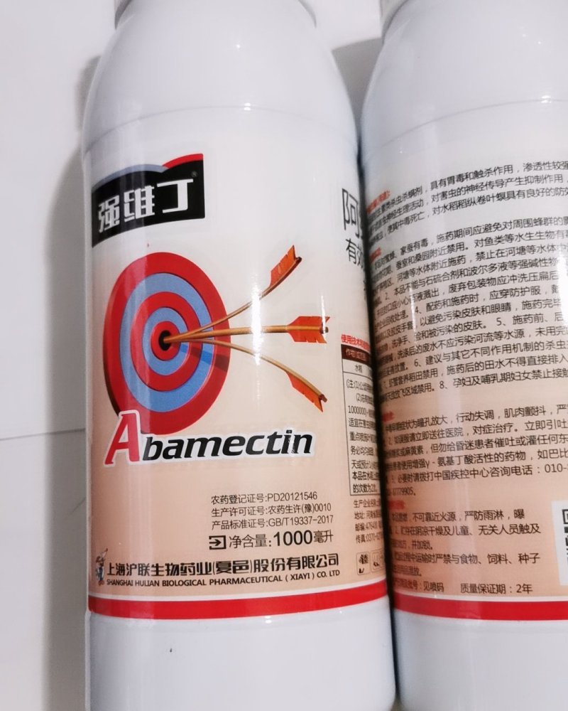沪联强维丁5%阿维菌素稻纵卷叶螟杀虫剂农药