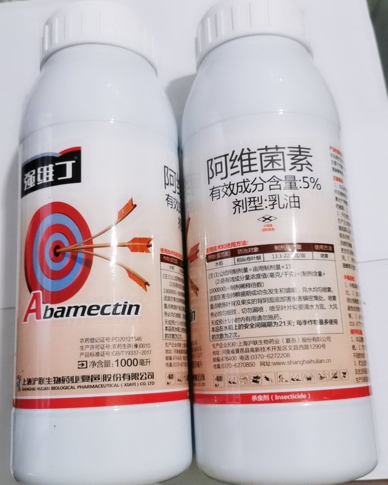 沪联强维丁5%阿维菌素稻纵卷叶螟杀虫剂农药