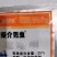 树荣介壳虫噻嗪酮25%茶树小绿叶蝉介壳虫飞虱杀虫剂农药