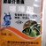 树荣介壳虫噻嗪酮25%茶树小绿叶蝉介壳虫飞虱杀虫剂农药