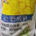大鹏45%松脂酸钠松碱合剂介壳虫杀虫剂农药