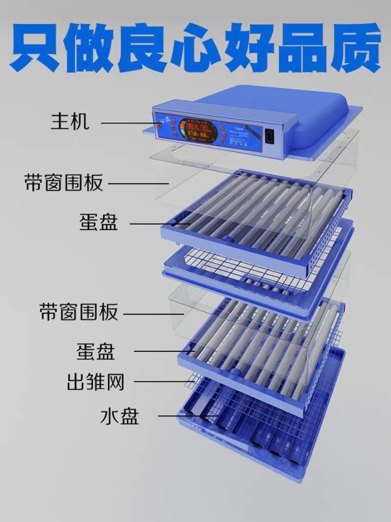 全自动孵化器智能小型家用型孵化机小鸡鸭鹅鸽子卵化器迷你孵