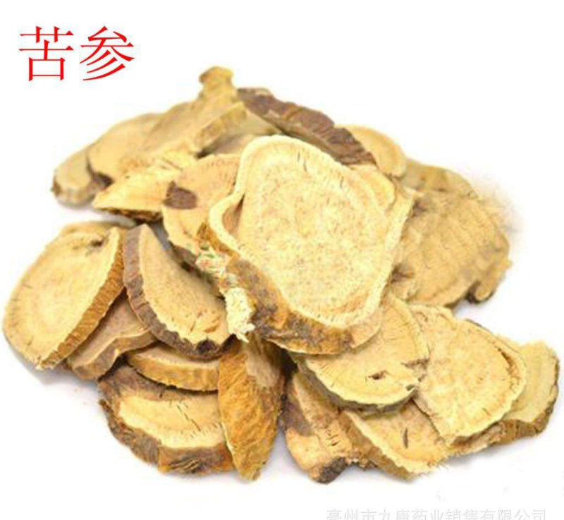 苦参苦参根苦参苦参片苦参干1农家初选农副产品