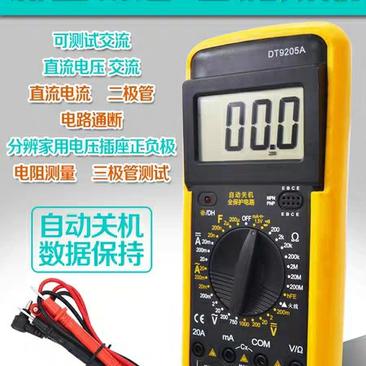万用表数字高精度数字万用表万能表全保护防烧自动关机电压电