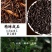 独道茶厂茶化石，又叫碎银子500克一盒普洱茶